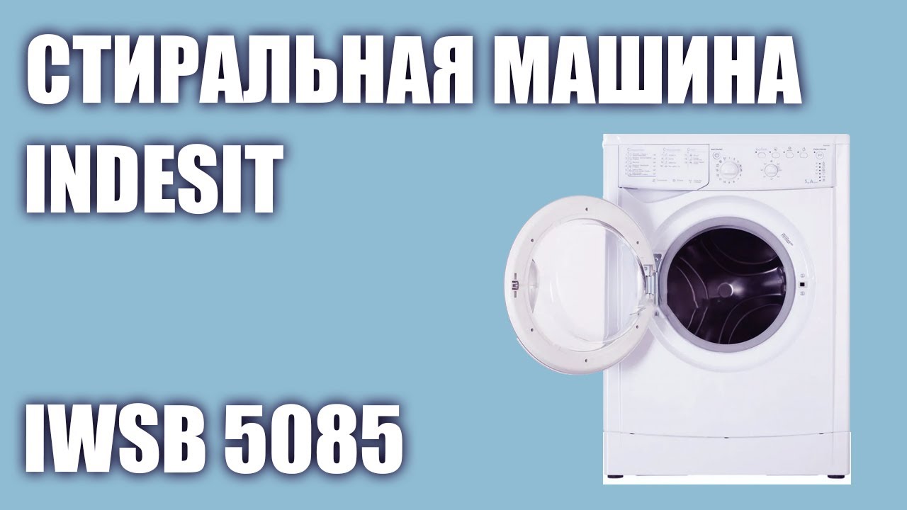 Подшипник Стиральной Машины Indesit Iwsb 5085 Купить