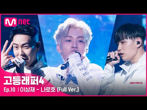 Video thumbnail for 나로호 (NARO)