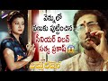 Amma Deevena Telugu Movie Scenes Satya Prakash Powerful Scene Aamani Latest Telugu Movie 2022