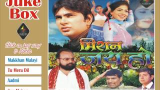 Mission Jai Ho | Movie Full Songs | Audio JukeBox - YouTube