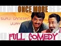 Once More Tamil Movie Comedy Vijay Sivaji Ganesan Simran Saroja Devi