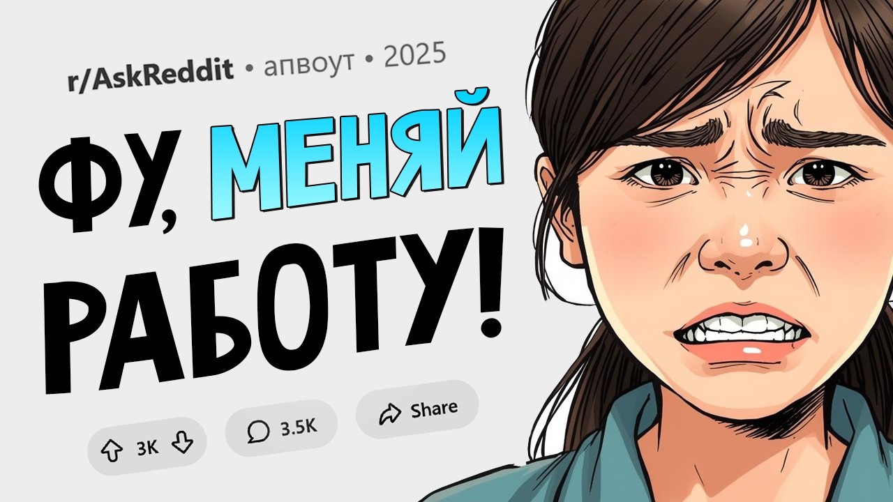 С человеком какой профессии вы бы не стали встречаться?