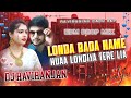 Londa Badnam Hua EDM MIX DJ RAVIRANJAN LONDA BADNAME HUA DJ REMIX