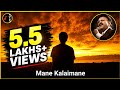 Mane Kalaimane மானே கலைமானே சொந்த வாசகம் தான் �