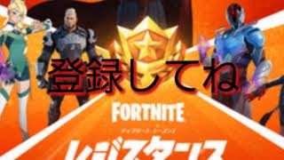 Omlet ArcadeでFortniteのストリームを見てください！