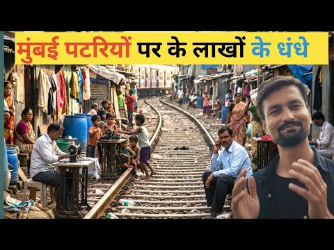 Mumbai Slum Life on the Railway Edge