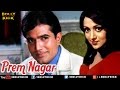 Hindi Movies Full Movie | Prem Nagar | Rajesh ...