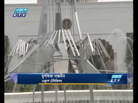 পানির ফোয়ারায় জাতীয় পতাকার তাক লাগানো প্রদর্শনী দুই যুবকের