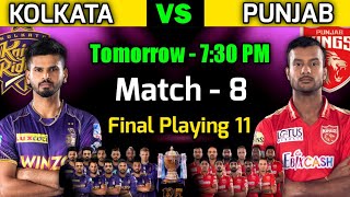 IPL 2022 | Kolkata Knight Riders vs Punjab Kings Playing 11 | KKR vs PBKS Playing 11 2022