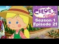 Chloe S Closet All Green Thumbs Full Episode