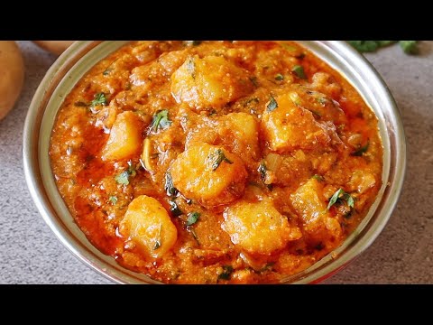 ఆలూతో ఓసారి ఇలా కుర్మా చేయండి ఇందులోకైనా రుచి  అదిరిపోద్ది 😋 Aloo Kurma In Telugu | Potato Curry