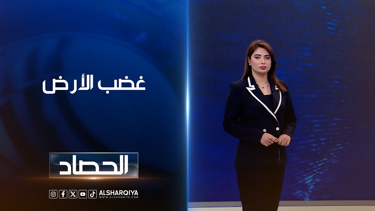 فيديو | غضب الأرض | شجن سعد