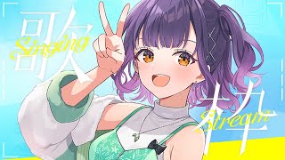 【歌枠】新生活応援！元気を届けたい歌枠🎶supported by DAM【七瀬すず菜/にじさんじ】