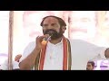 Praja Chaitanya Yatra Day 2 Live From Tandur