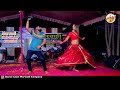 ठोडी ऊपर कालों तिल रेखा मेवाड़ा एंड अर