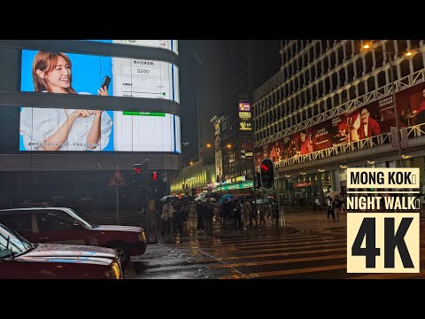 Mong Kok à noite: imperdível para qualquer visitante de Hong Kong[4K] #hk #art #mongkok #streetphotography
