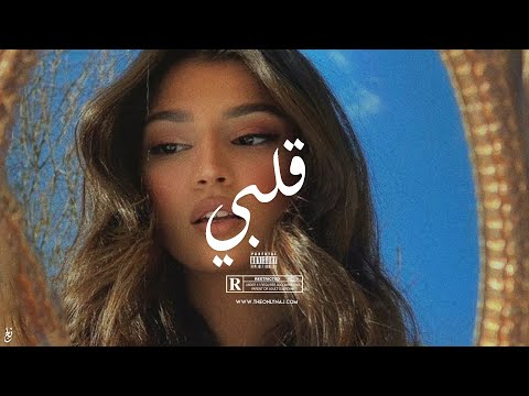 Arabic Type Beat - "QALBI" | Turkish Oriental Dancehall Balkan Instrumental 2025