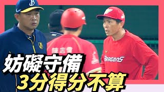 Re: [新聞] 聯盟認誤判申皓瑋7秒才轉向投手 裁判將