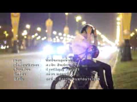 คอร์ดเพลง ที่หนึ่งคนสุดท้าย – กล้วย แสตมป์ | Popasia