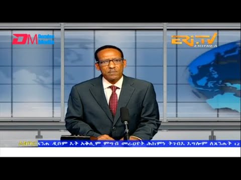 News in Tigre for August 20, 2022 - ERi-TV, Eritrea