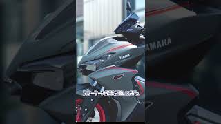 スポーツスクーターの新たな姿「アエロックス」。エアロックスだろ #バイク