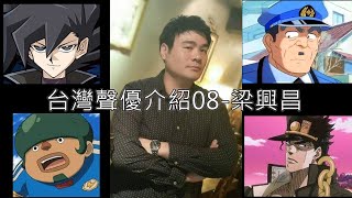 [問卦] 烏龍派出所，大原所長的配音也很神吧