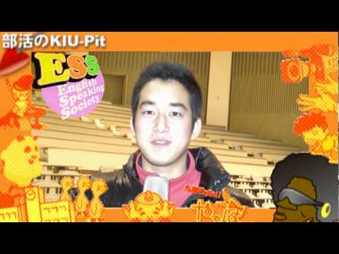 九国YaHo!!  vol.35（部活のKIU-Pit　ESS編）