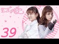 INDO SUB To Be With You EP39 Chai Bi Yun Sun Shao Long