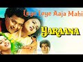 Loye Loye Aaja Aaja Mahi Kavita Krishnamurthy Yaraana 1995 Songs Raj Babbar Madhuri Dixit
