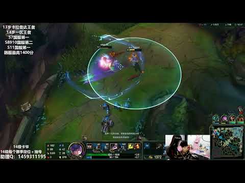 14 Fiora vs Darius super server 1900LP