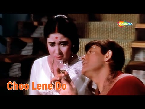Choo Lene Do Najuk Hothon (Lyrical) — watch video