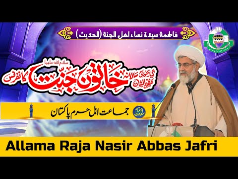 Allama Raja Nasir Abbas Jafri, Chairman Majlis Wahdat-e-Muslimeen