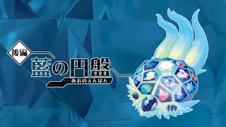 【作業配信】ポケモンバトルで親交を深め、楽しい時間を過ごしてやろうではございませんか