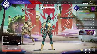 ＜APEX＞＠2