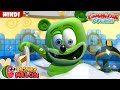 Snow In Gummy S House Gummy Bear Hindi Episodes Hindi Cartoons