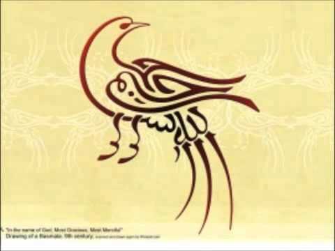 Qasida | Shadhili Hadra