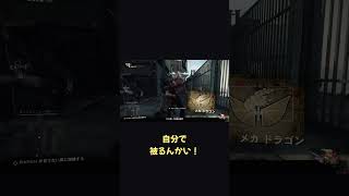 武器を作ったはずが、まさかのコスプレ完成ｗ【ホラフキン】 #Shorts
