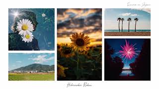 【作業用BGM】夏がはじまった気持ちいい邦楽 ~The Beginning of Summer~【オリジナルミックス】Mix by ©︎Hibinoki Roku.