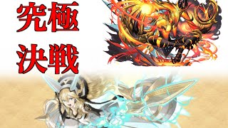 無属性サクヤ　VS　究極アメン　絶壊滅級【パズドラ】