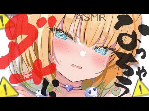 🔴　　ﾀﾞﾒﾀﾞﾒﾀﾞﾒﾀﾞﾒﾀﾞﾒﾀﾞﾒ....　　　꒰KU100/低音/オノマトペ/睡眠/安眠/ear cleaning/ASMR꒱