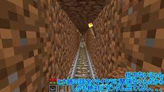 【ゆっくり実況】アルトマーレ日記 part9【Minecraft】