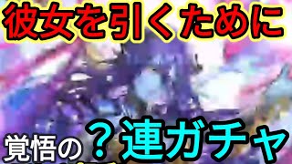 【ロマサガRS】リアルクイーン、モミジ使う！良いダメージやん！！