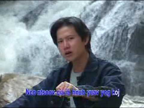 Swb Zaum No Quaj Tsis Nrov