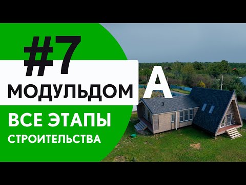 Отзывы клиентов