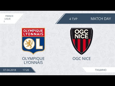 AFL18. France. Ligue 1. Day 4. OGC Nice - Olympique Lyonnais