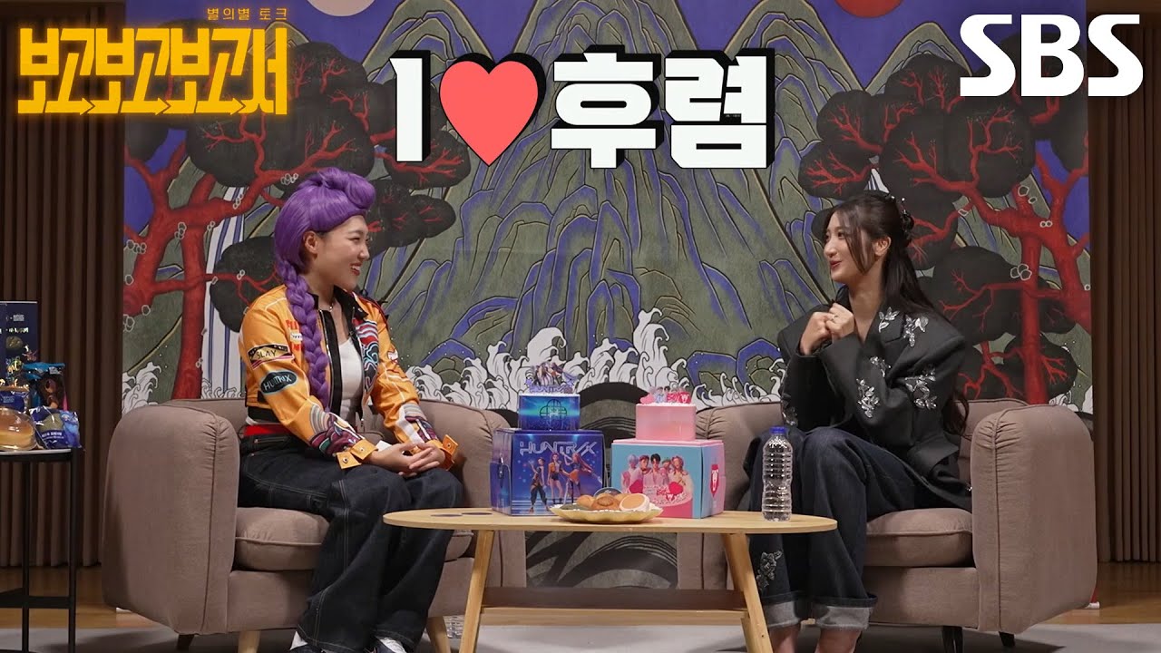 “진짜 간절함을 느껴야...” 이재, ＜Golden＞ 최애 파트 선정♥ (ft. 힙합 ver)