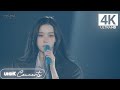 [4K] WINTER (aespa 에스파) - Blueㅣ2025 SYNK : aeXIS LINE – in SEOUL DAY 3