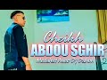 Cheikh Abdou Sghir - Kifi Matelkach (Clip Officiel 2023) شيخ عبدو صغير ميبردت قلبي