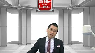 森田龍二の経済・会計解説部屋動画 第4回 TPP