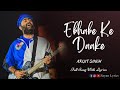 Arijit Singh - Ebhabe Ke Daake Lyrics | Chengiz | Jeet, Susmita | Sayan Lyrics